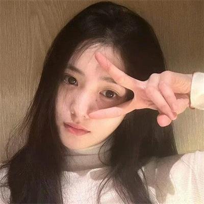 真女有形